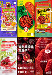 美食促销X展架
