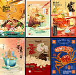 美食海报挂画