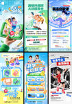 培训招生展架