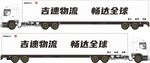吉速物流