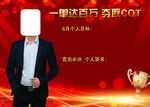 一单达百万 夺取COT