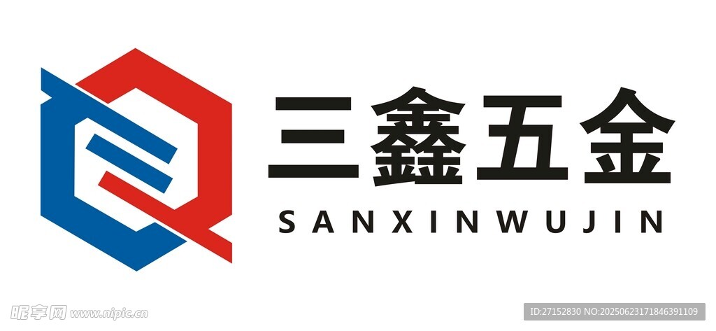 三鑫五金