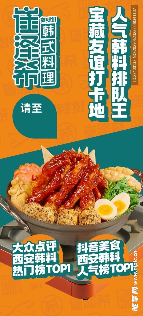 美味海鲜大餐开启舌尖盛宴