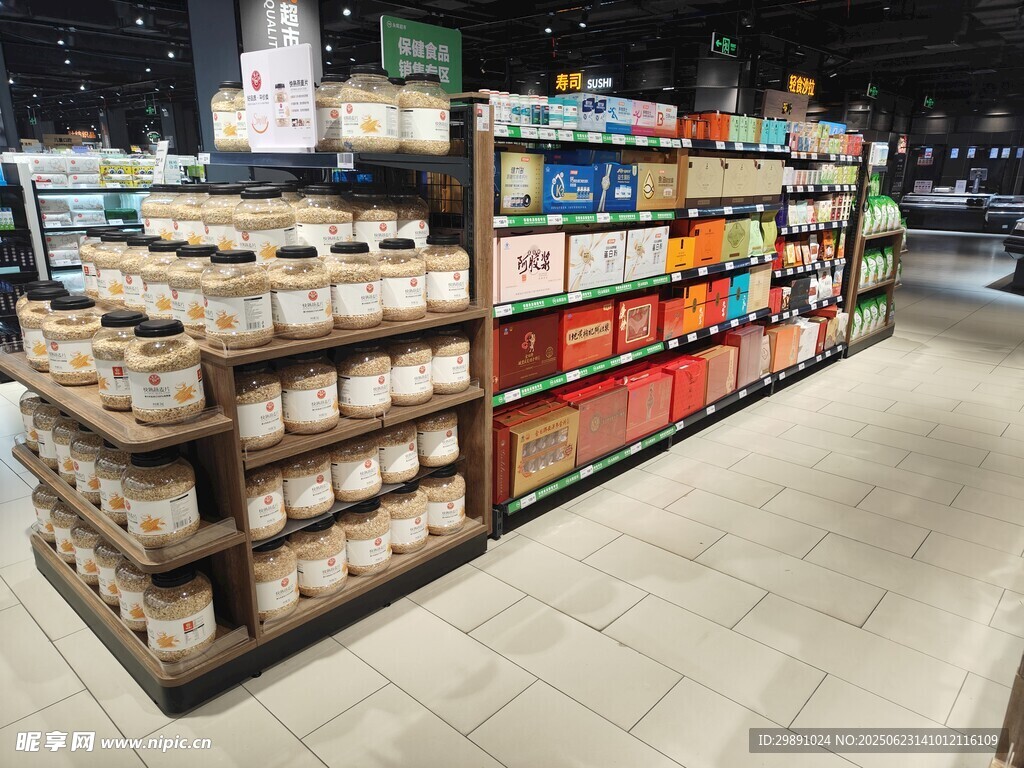 超市
