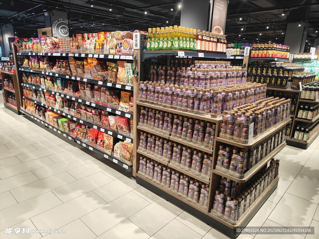 超市