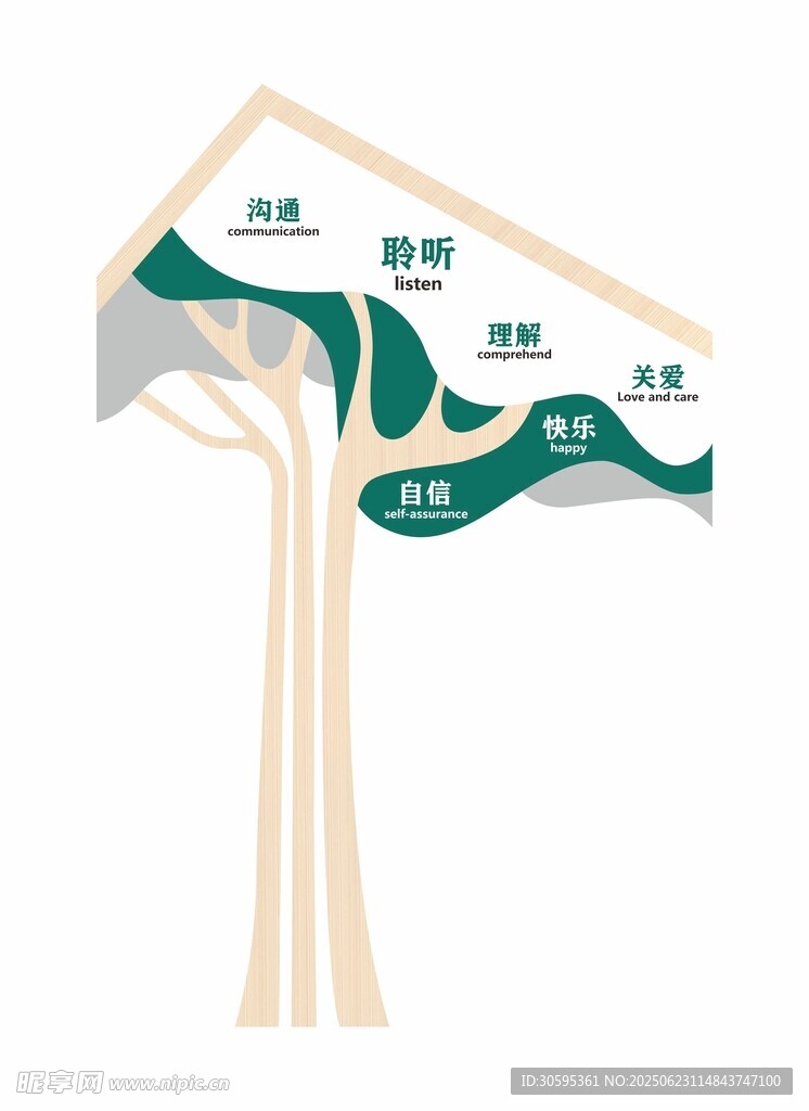 心理咨询室