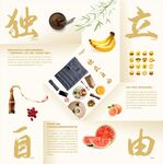 正方形创意折页