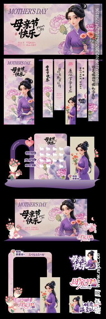 母亲节美陈