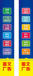 广告图文店