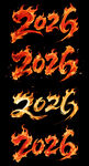 2026火焰数字艺术字体