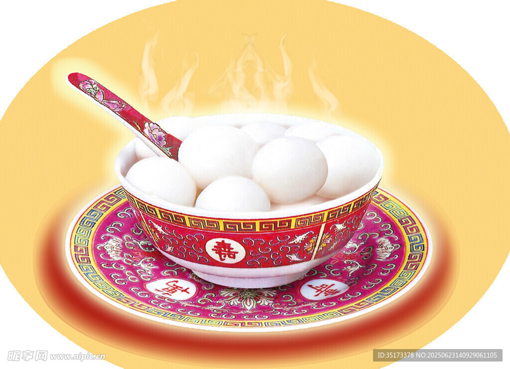 汤圆