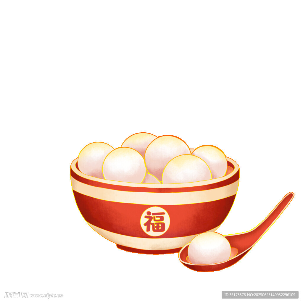 汤圆
