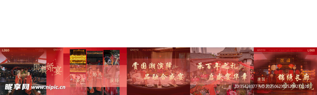 喜庆红灯笼装点热闹场景
