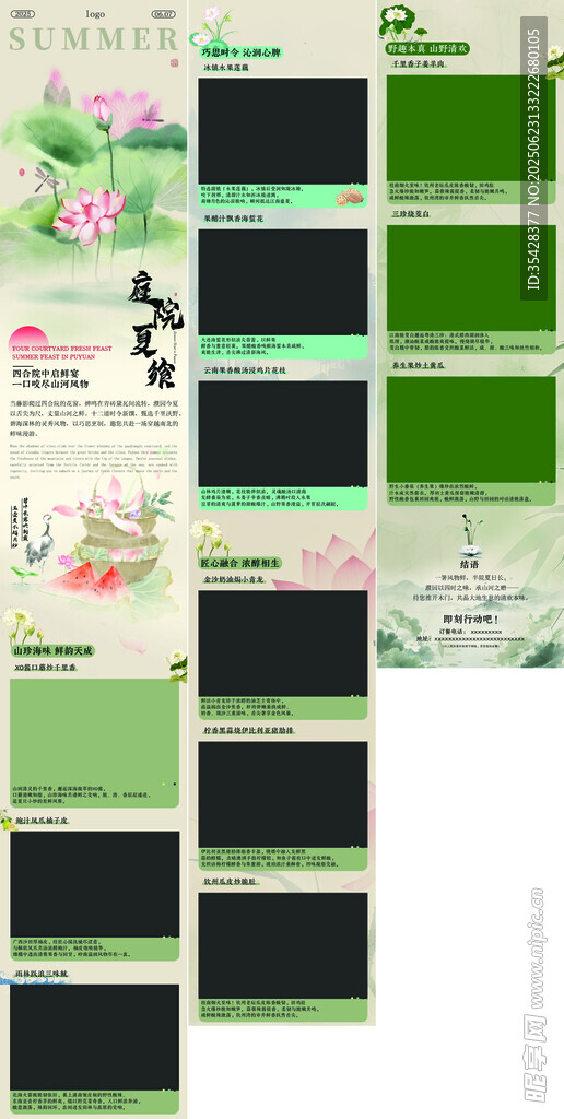 古风上新推文