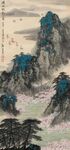 水墨山水