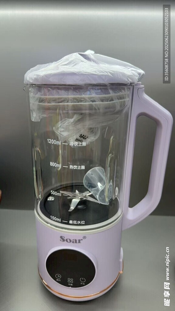 紫色便携榨汁杯