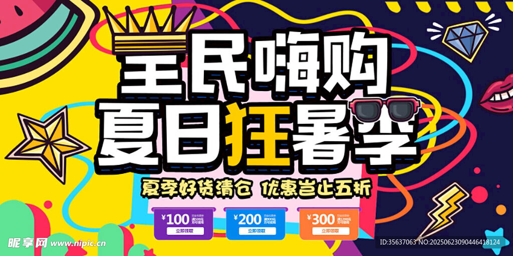 水上乐园图片