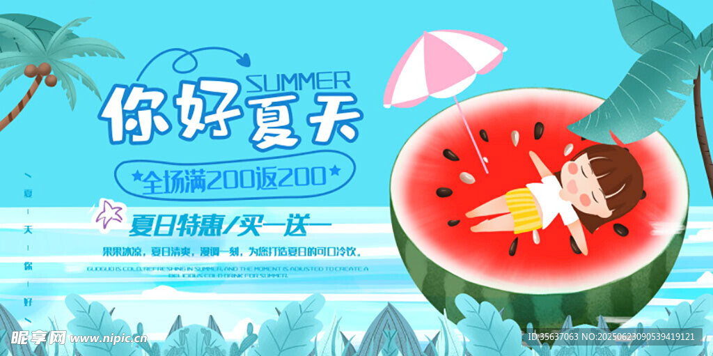 水上乐园图片