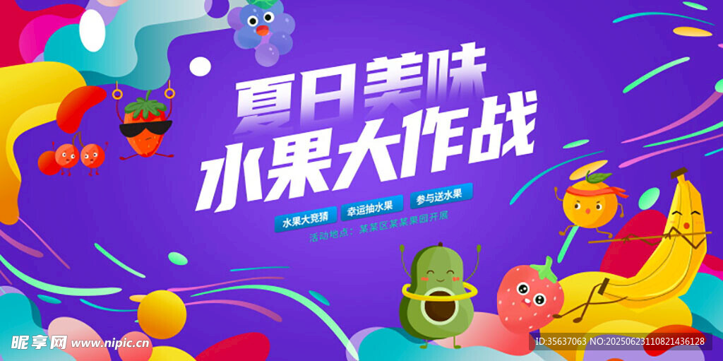 水上乐园图片