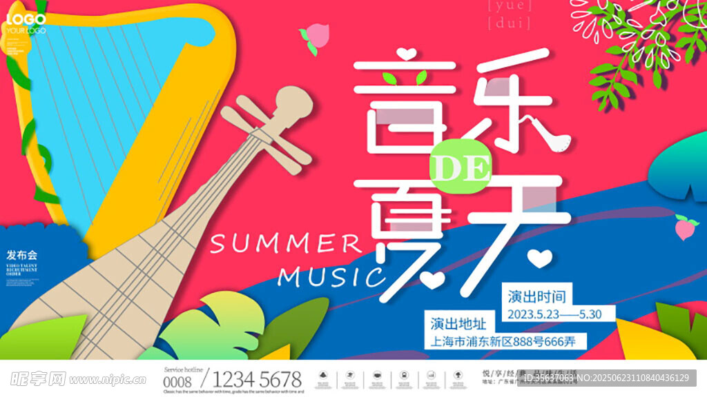 水上乐园图片