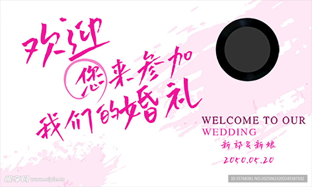 网红相片墙