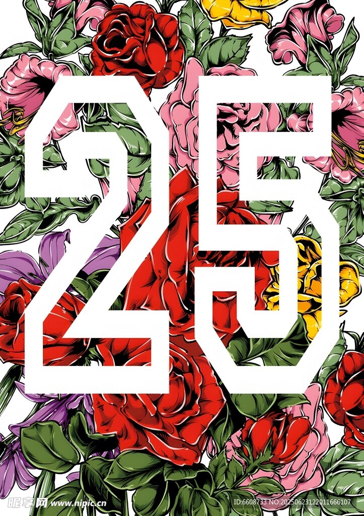 花卉背景中的数字25