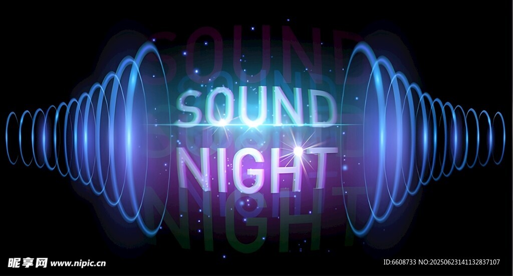 动感声波之夜