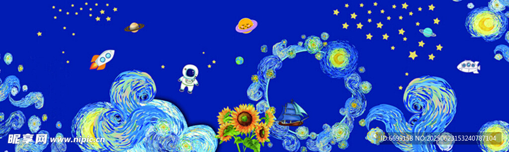 梵高的星空