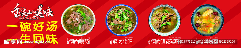 腰花粉