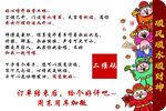 网约车提示牌
