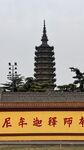 寺庙古塔景观