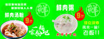 鲜香钵钵鸡调料展示