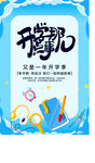 卡通风格酸奶包装设计图