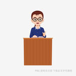 演讲者在讲台前发言