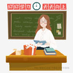 女教师在教室准备上课