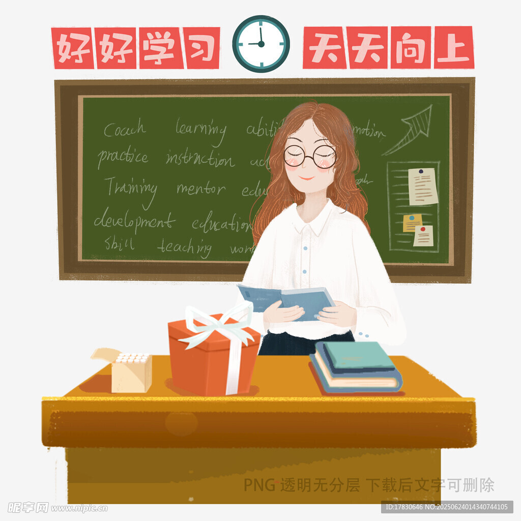 女教师在教室准备上课