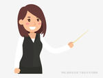 女教师持教鞭授课形象