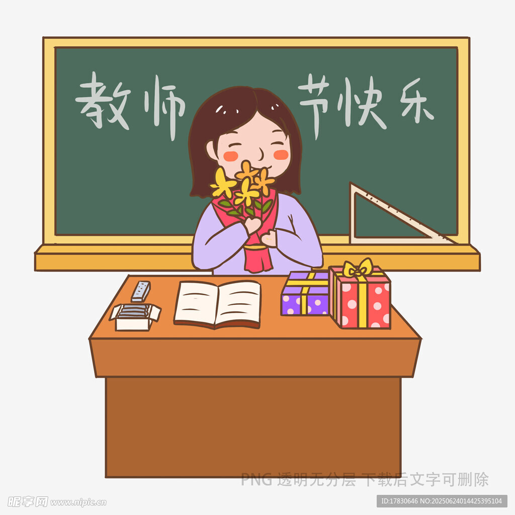 教师节女孩献花老师