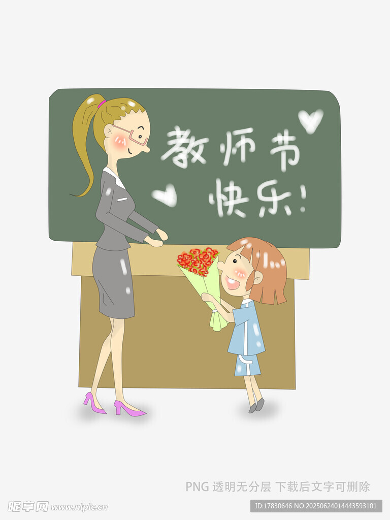 教师节女孩献花给老师