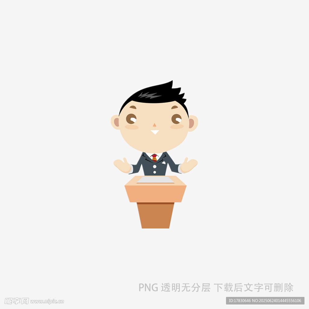 演讲的卡通人物