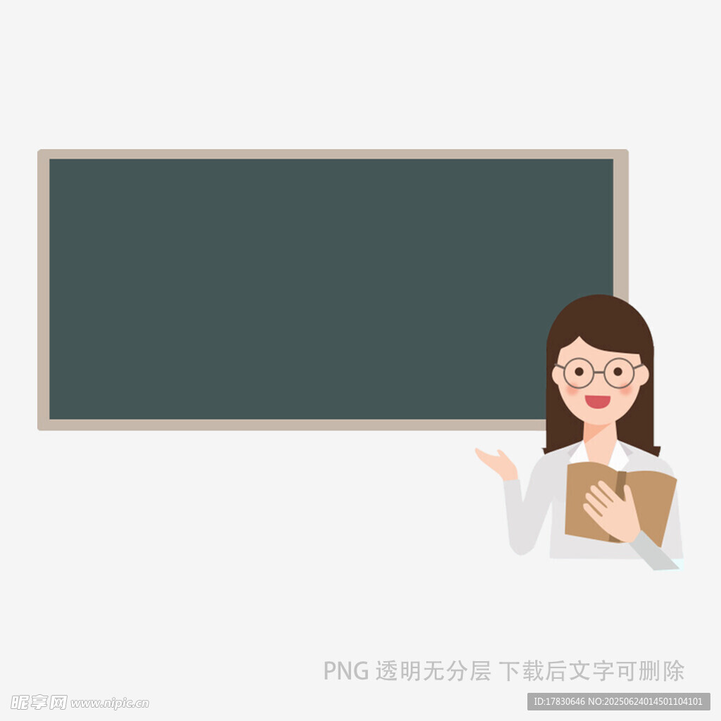 女教师黑板前授课场景