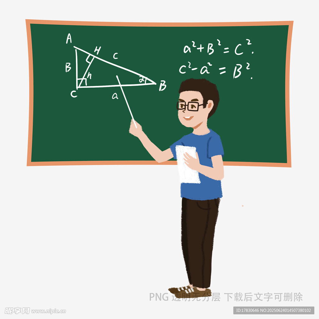 教师黑板前讲解数学定理
