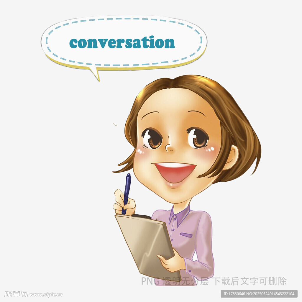 记录对话的可爱女孩