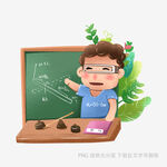 小男孩黑板前专注做实验