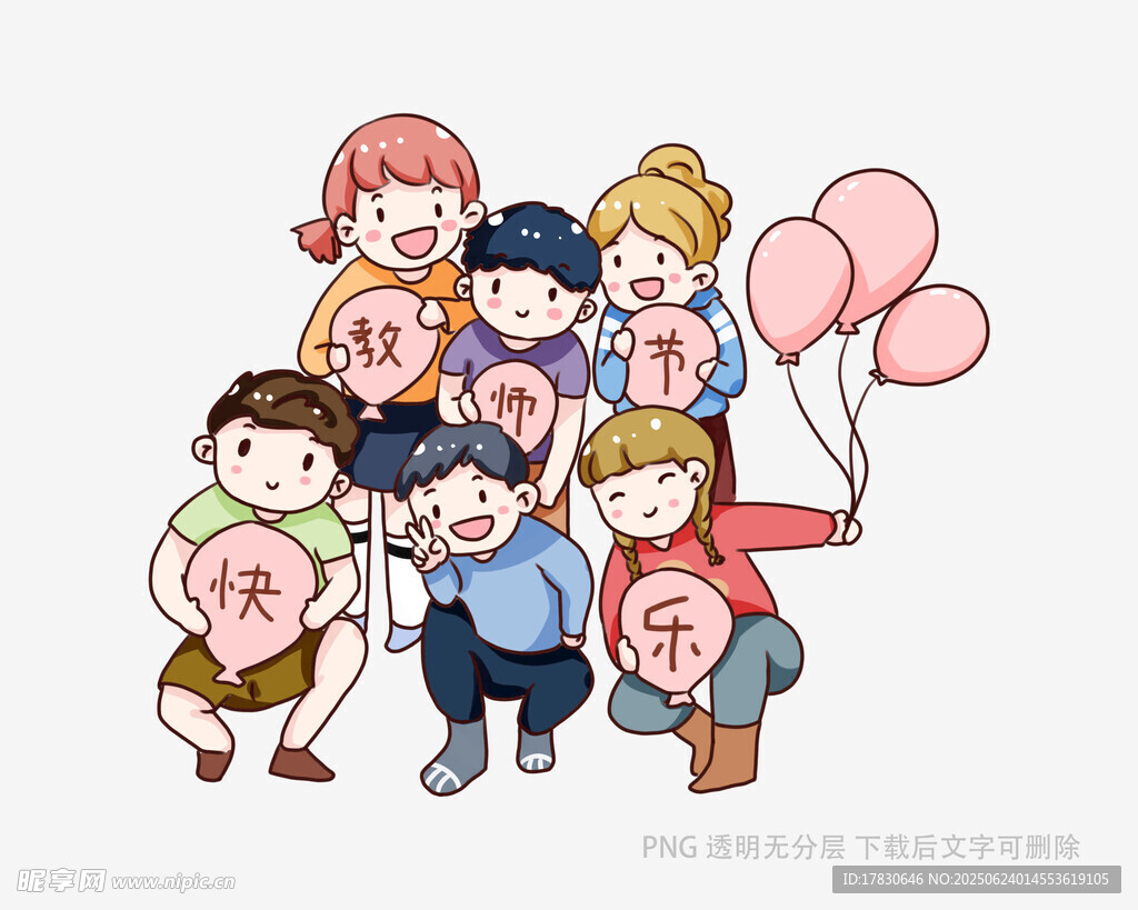 欢乐儿童聚会场景