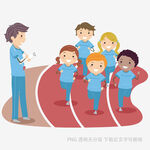 老师带领孩子在跑道活动