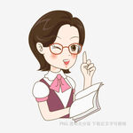 可爱女教师手持书本讲课
