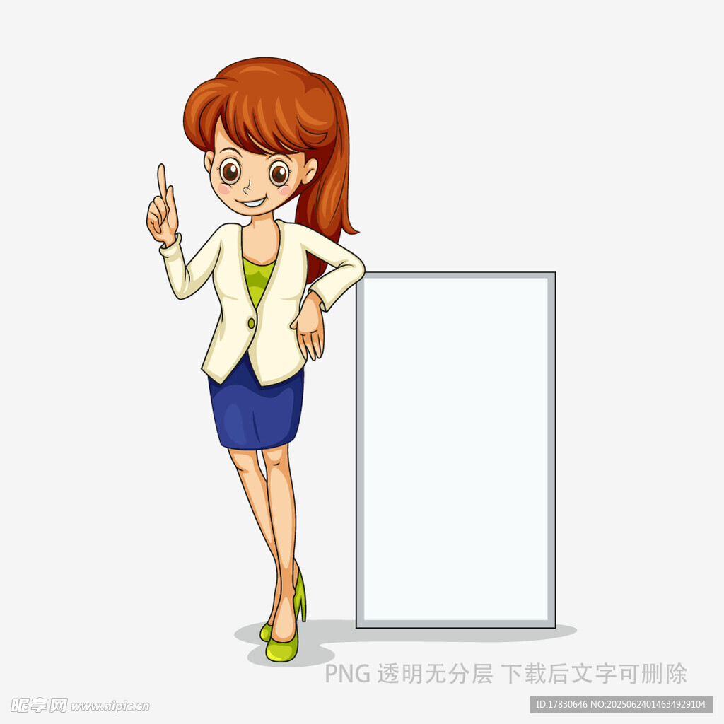 俏皮女士旁的空白展示板