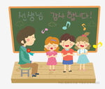老师教孩子唱歌
