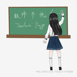 女孩黑板前书写教师节祝福